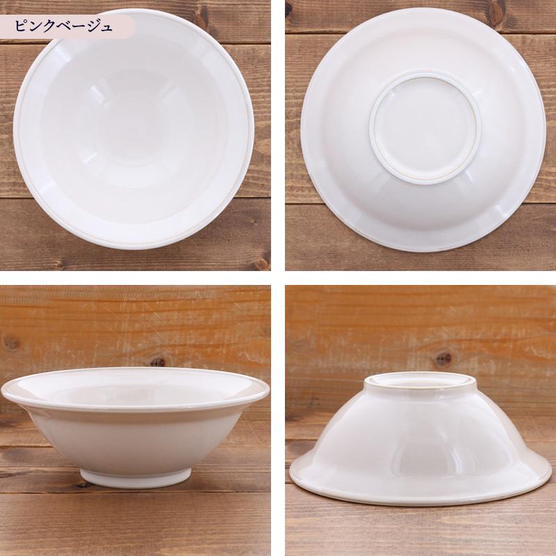 リムボウル L 20cm KatoKato 彩りの鉢丼ぶり 和食器 おしゃれ どんぶり