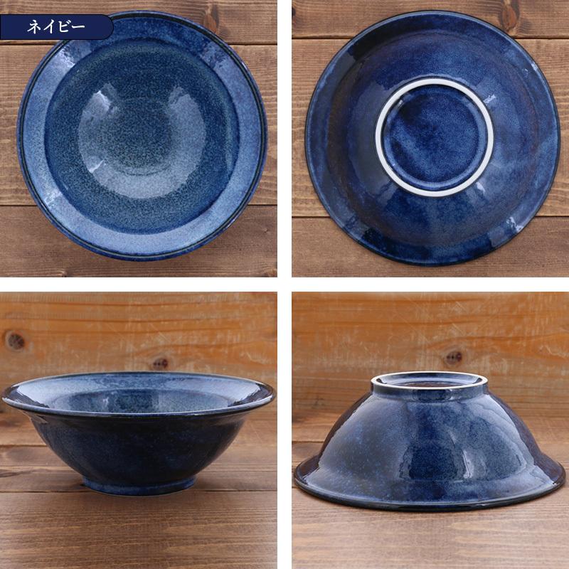 リムボウル L 20cm KatoKato 彩りの鉢丼ぶり 和食器 おしゃれ どんぶり