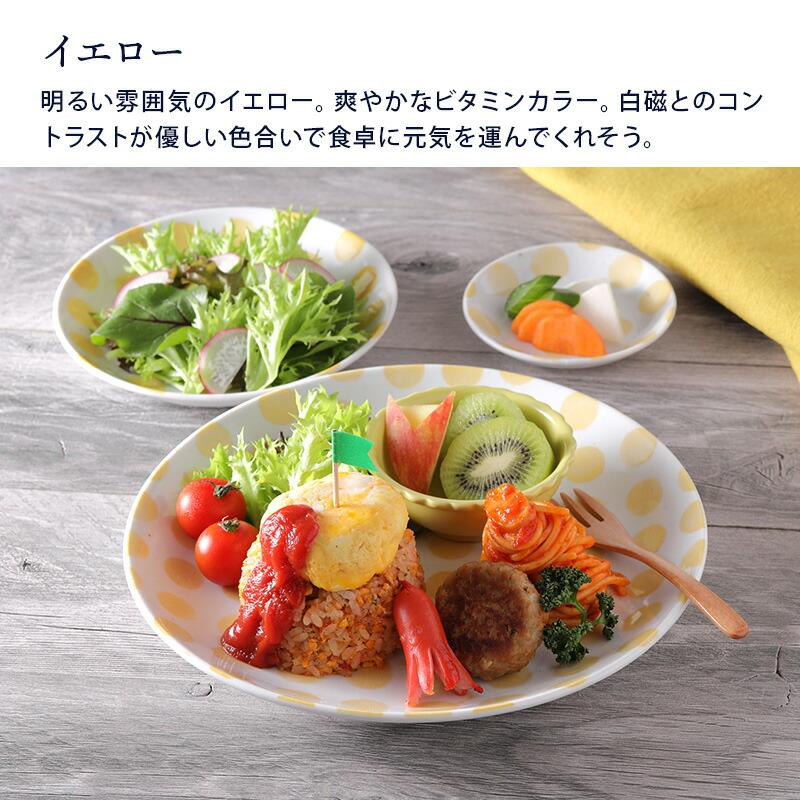 レトロ　鉢　皿　水玉　ドット　朱色　金縁　食堂　カフェ　サラダ　かき氷　煮物 レトロ 鉢 皿 水玉 ドット 朱色 金縁 食堂 カフェ サラダ かき氷 煮物