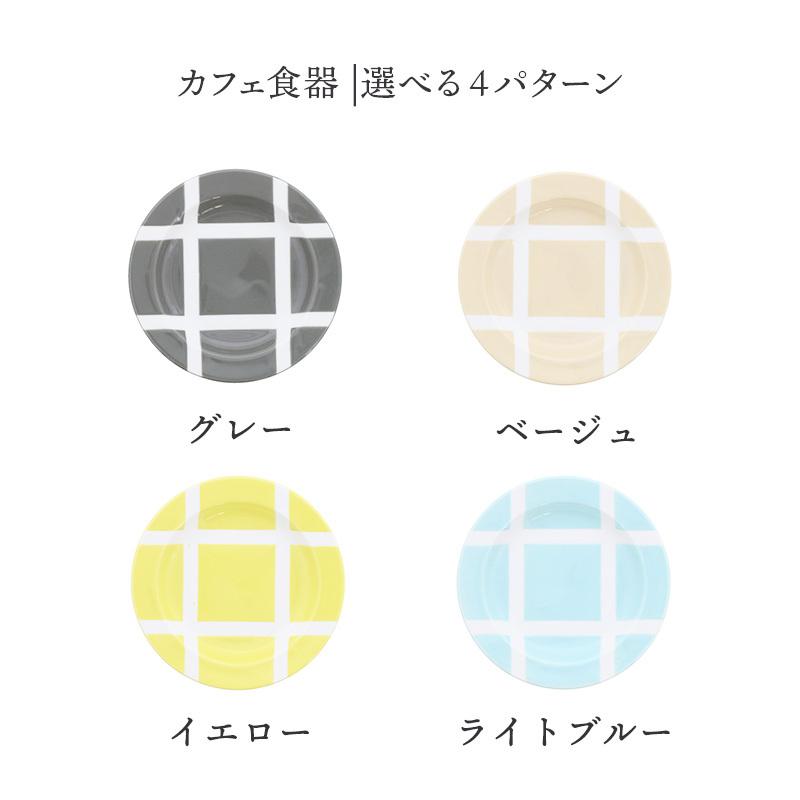 16cmの中皿サイズの洋食器