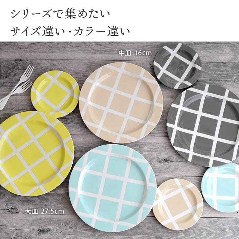 プレート27.5cm Feliceプレート お皿 皿 洋食器 おしゃれ 食器 大皿
