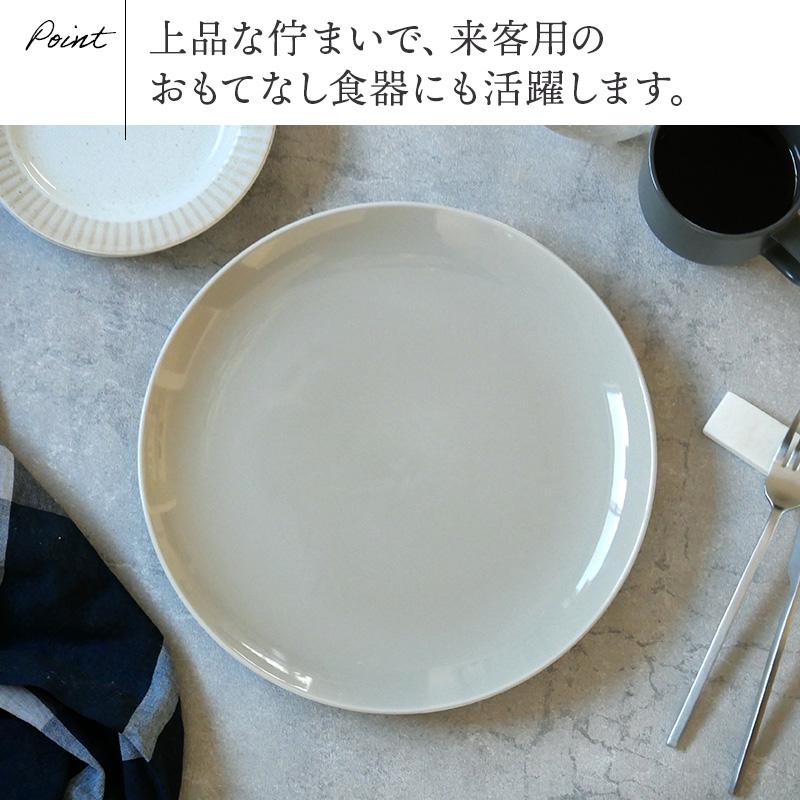 大皿 26.5cm ウォームグレープレート お皿 皿 食器 洋食器 おしゃれ