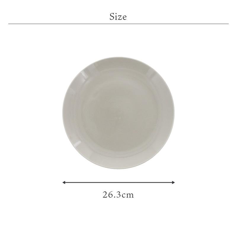 大皿 26.5cm ウォームグレープレート お皿 皿 食器 洋食器 おしゃれ
