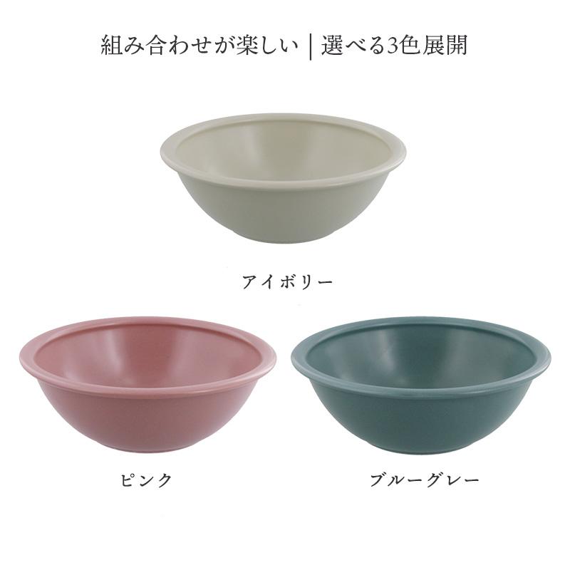 ボウル 16cm アドレ 軽量食器ボウル 鉢 お皿 皿 食器 中鉢 取り鉢 取り
