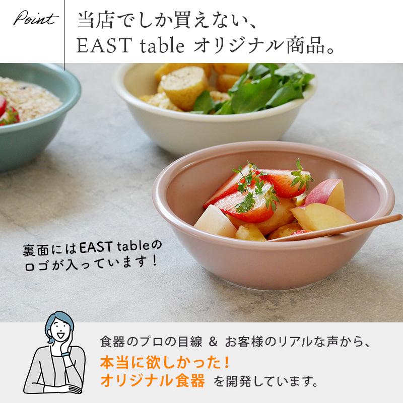 ボウル 16cm アドレ 軽量食器ボウル 鉢 お皿 皿 食器 中鉢 取り ボウル 16cm アドレ 軽量食器ボウル 鉢 お皿 皿 食器 中鉢 取り