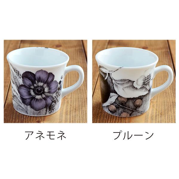 Estmarc エストマルク ピアンタ マグカップカップ マグ コップ コーヒーマグ コーヒーカップ コーヒー カフェ カフェ食器 おしゃれ 洋食器 花 イラスト Es002cp270 食器専門店のイースト 通販 Yahoo ショッピング