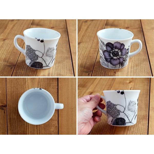 Estmarc エストマルク ピアンタ マグカップカップ マグ コップ コーヒーマグ コーヒーカップ コーヒー カフェ カフェ食器 おしゃれ 洋食器 花 イラスト Es002cp270 食器専門店のイースト 通販 Yahoo ショッピング