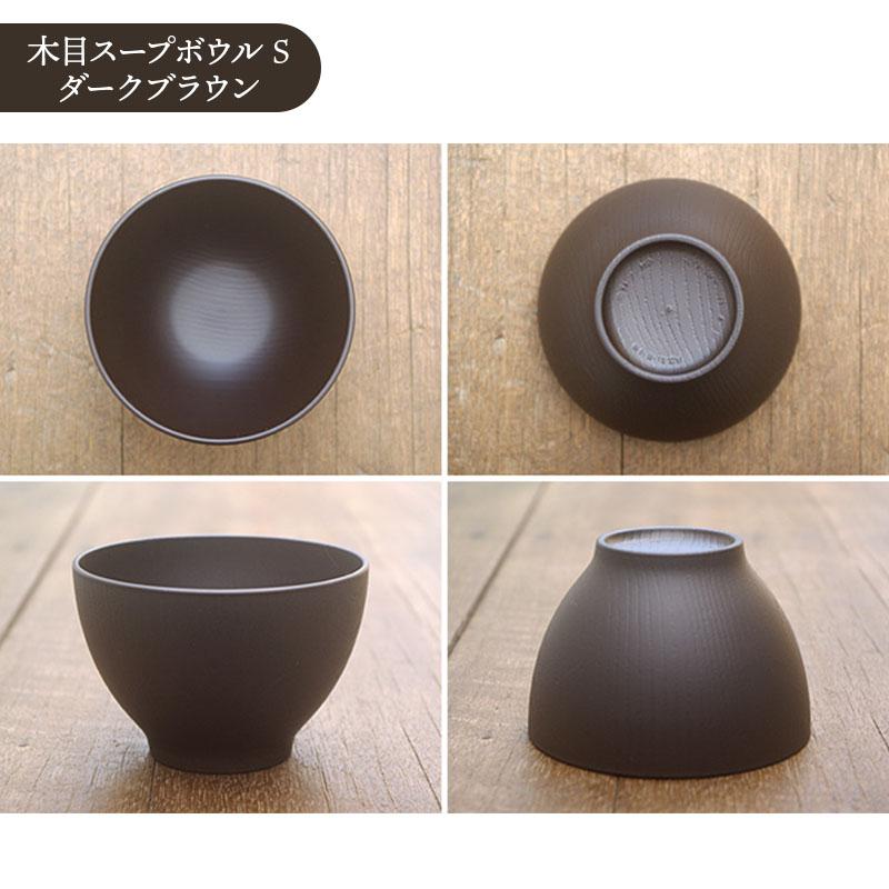 和食器 土物のお茶碗＆お椀＆箸ペア6点セット 送料無料 夫婦茶碗 ペア