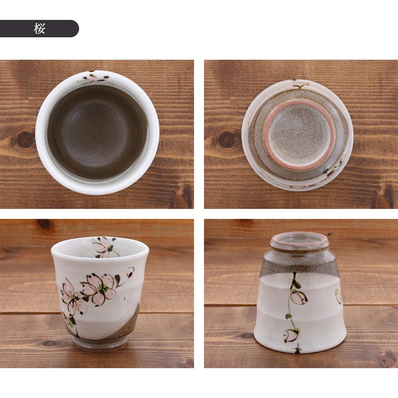 夫婦湯呑 箱入り 125cc 手描き 和食器 桜×葡萄 送料無料湯呑み 湯飲み