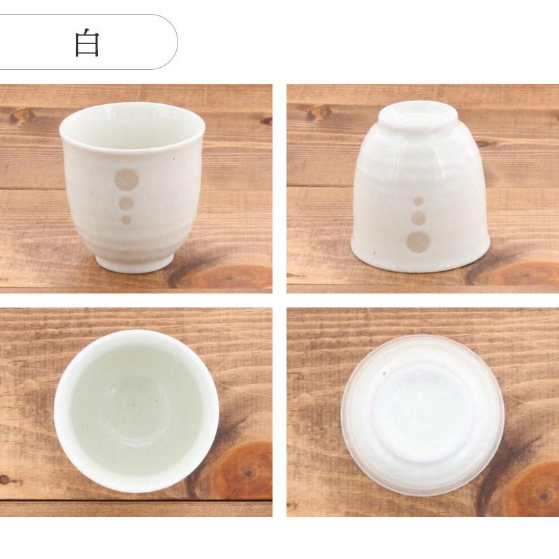 夫婦湯呑 箱入り 220cc 水玉 白×黒 湯呑み 湯飲み ゆのみ 湯のみ