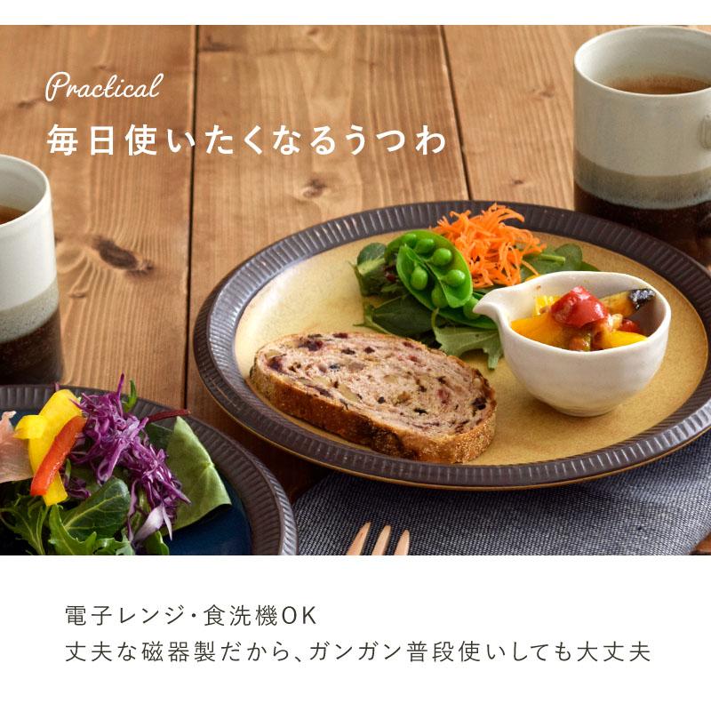 食器ギフト 大皿ペアセット 渕十草 デリスタイル minoruba（ミノルバ