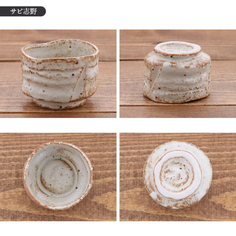 箱入り 酒器セット 送料無料 徳利2合・盃×2 手びねり 徳利 とっくり お