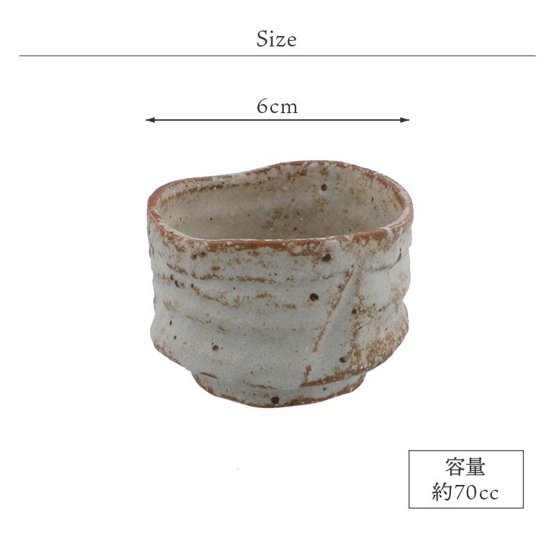 箱入り 酒器セット 送料無料 徳利2合・盃×2 手びねり 徳利 とっくり お