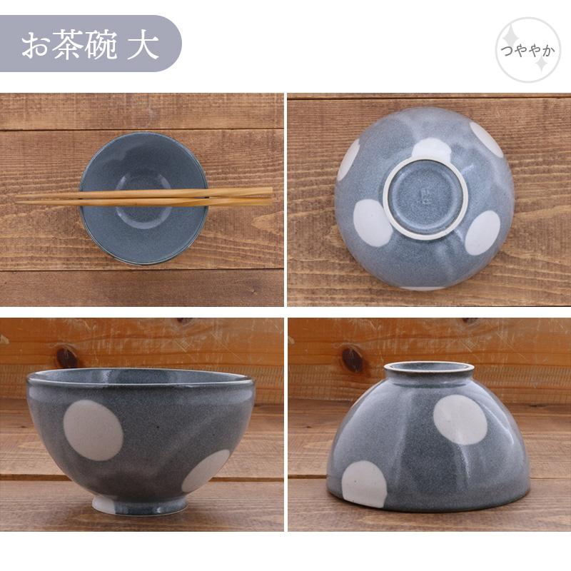 和食器ギフト ほっこり水玉お茶碗＆お椀＆箸ペアセット 送料無料