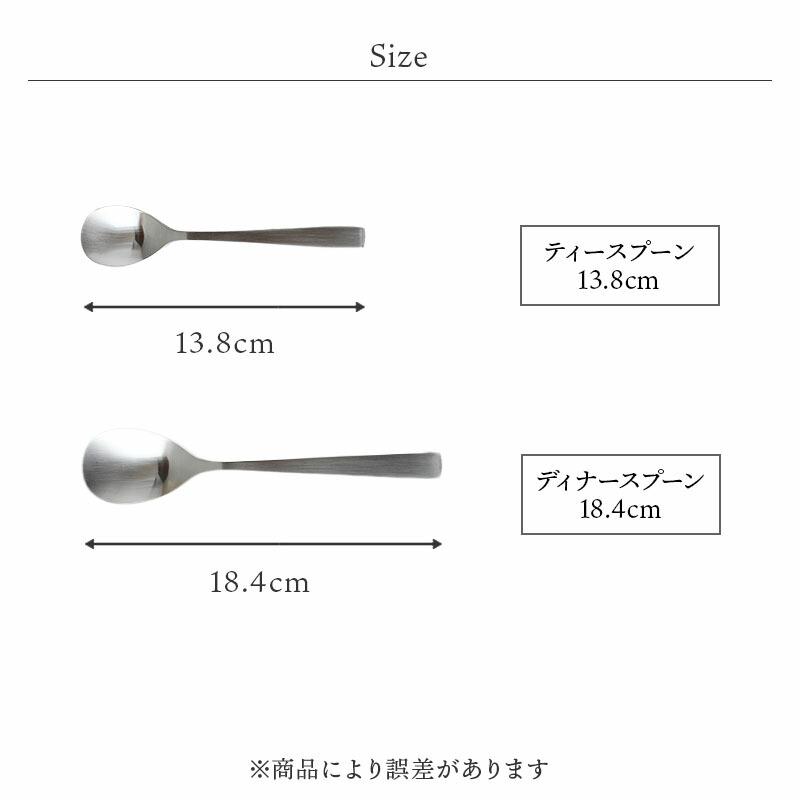 ディナーカトラリーセット 10本 燕市製 SUNAO スナオ ギフトボックス