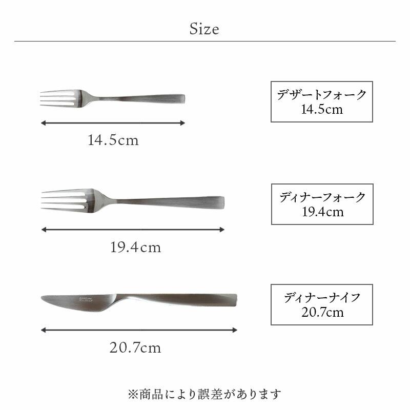 ディナーカトラリーセット 10本 燕市製 SUNAO スナオ ギフトボックス
