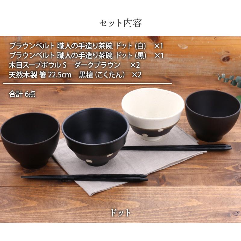 和食器ギフトセット 夫婦茶碗セット 送料無料 ペア食器 ペア 和食器ギフトセット 夫婦茶碗セット 送料無料 ペア食器 ペア