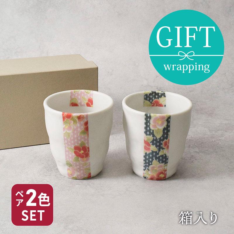 湯呑みペアギフト 金彩椿 美濃焼 送料込み ギフト 贈り物 プレゼント 夫婦湯呑 ペアギフト ペア食器 和食器 おしゃれ 箱入り 結婚祝い 内祝い 引っ越し祝い 長寿 Gift 59 食器専門店のイースト 通販 Yahoo ショッピング