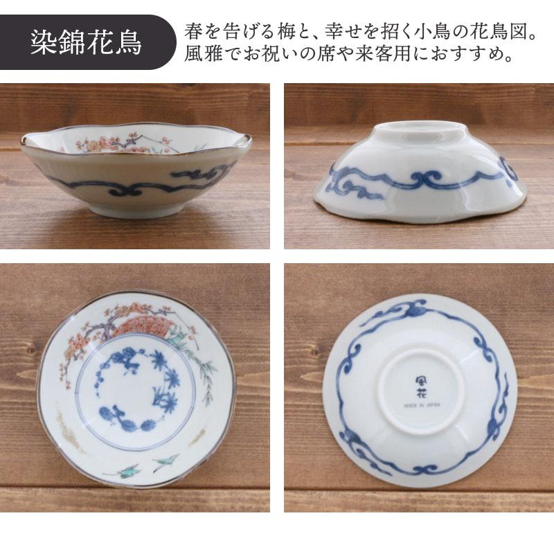 【maki】和食器 まとめ売り 小付5枚セット 11cm 染錦古伊万里 化粧箱入り ギフト ボウル 鉢 和食器