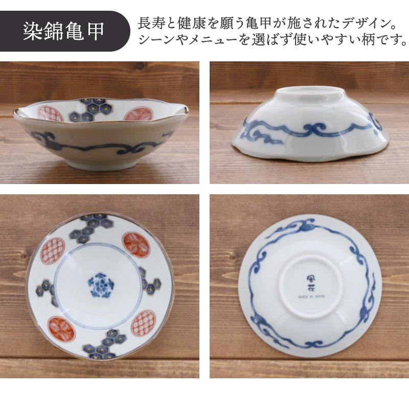 小付5枚セット 11cm 染錦古伊万里 化粧箱入り ギフト ボウル 鉢 和食器