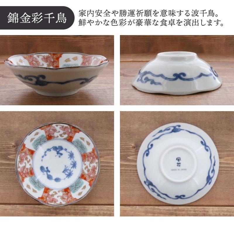 小付5枚セット 11cm 染錦古伊万里 化粧箱入り ギフト ボウル 鉢 和食器