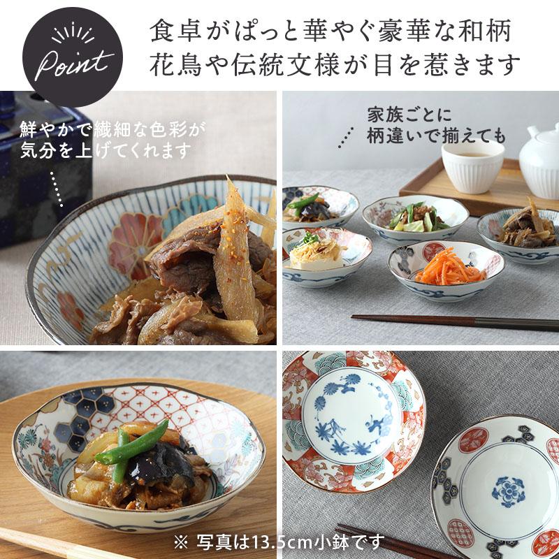 小付5枚セット 11cm 染錦古伊万里 化粧箱入り ギフト ボウル 鉢 和食器