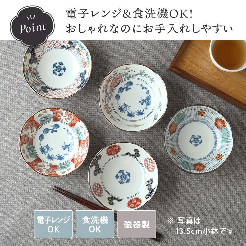 小付5枚セット 11cm 染錦古伊万里 化粧箱入り ギフト ボウル 鉢 和食器