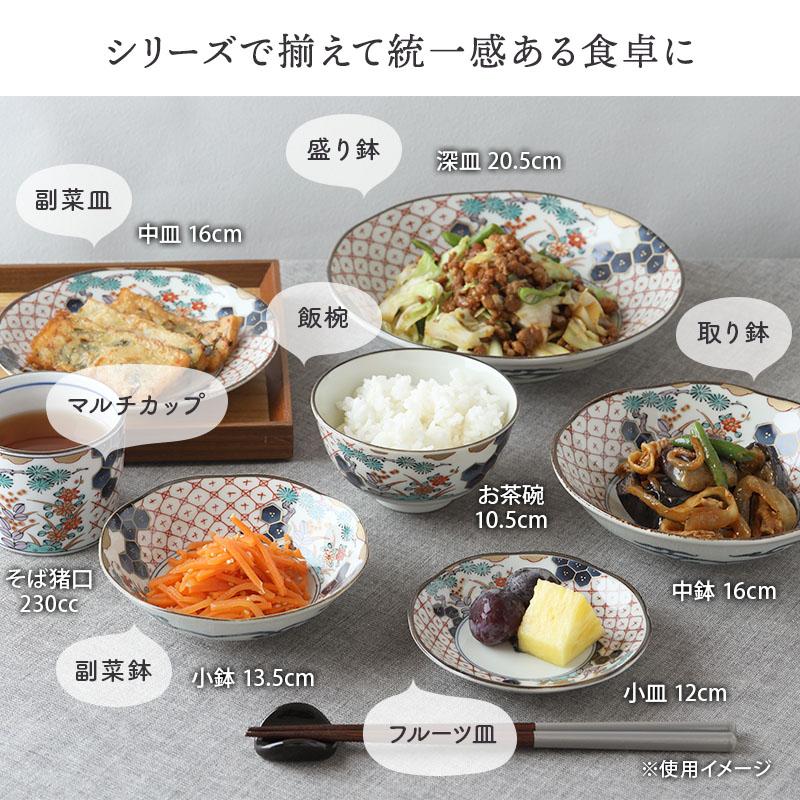 小付5枚セット 11cm 染錦古伊万里 化粧箱入り ギフト ボウル 鉢 和食器