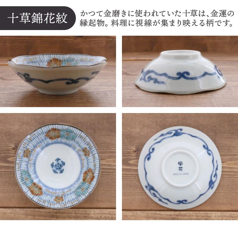 和食器 5客セット 鉢 小皿 盆付き 小付5枚セット 11cm 染錦古伊万里 化粧箱入り ギフト ボウル 鉢 和食器