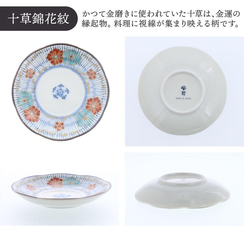 小皿5枚セット 12cm 染錦古伊万里 化粧箱入り ギフト プレート お皿 和
