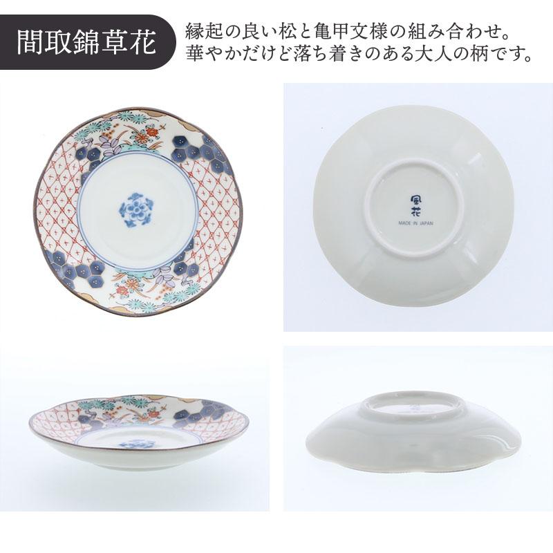 小皿5枚セット 12cm 染錦古伊万里 化粧箱入り ギフト プレート お皿 和