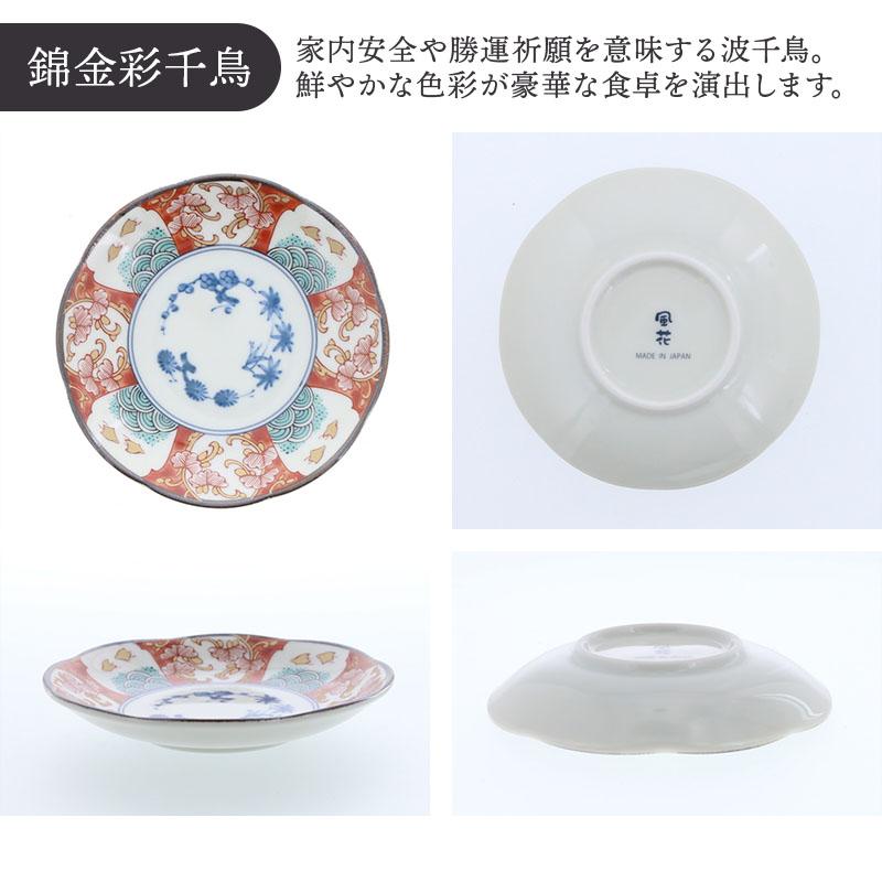 小皿5枚セット 12cm 染錦古伊万里 化粧箱入り ギフト プレート お皿 和
