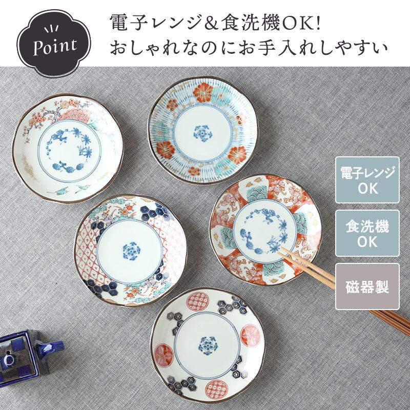 小皿5枚セット 12cm 染錦古伊万里 化粧箱入り ギフト プレート お皿 和