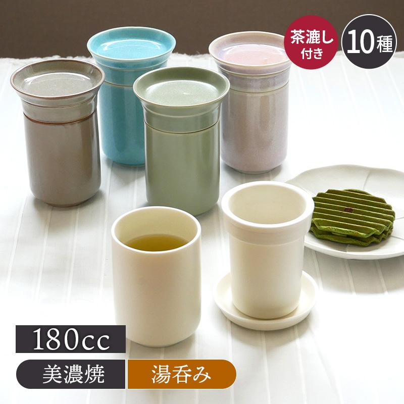 ひとり茶器湯呑 ヤマツ T East湯呑み 湯飲み ゆのみ 湯のみ 和食器 おしゃれ コップ カップ 茶器 食器 ドリンクウェア ギフト 贈り物 箱入り 引っ越し Gift 76 食器専門店のイースト 通販 Yahoo ショッピング