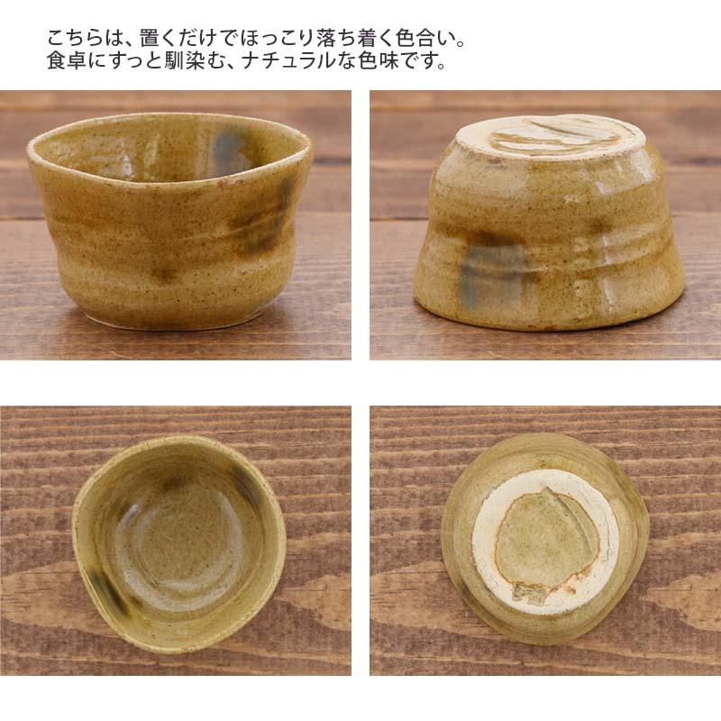 和食器 手造り ぐい呑5種セット木箱入ギフト お猪口 おちょこ ぐい飲み