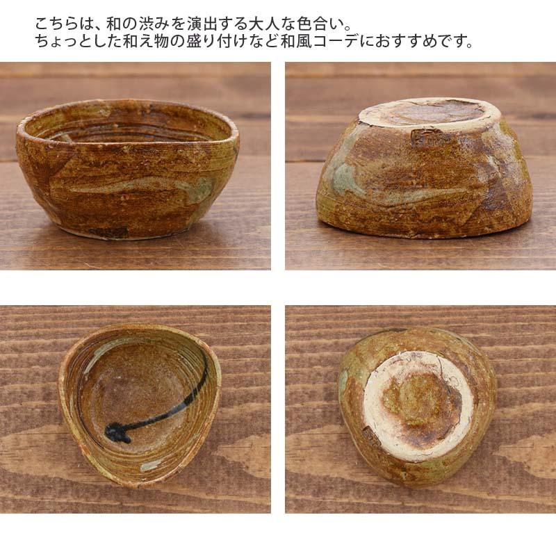 爆買和食器 手造り ぐい呑5種セット木箱入ギフト お猪口 おちょこ