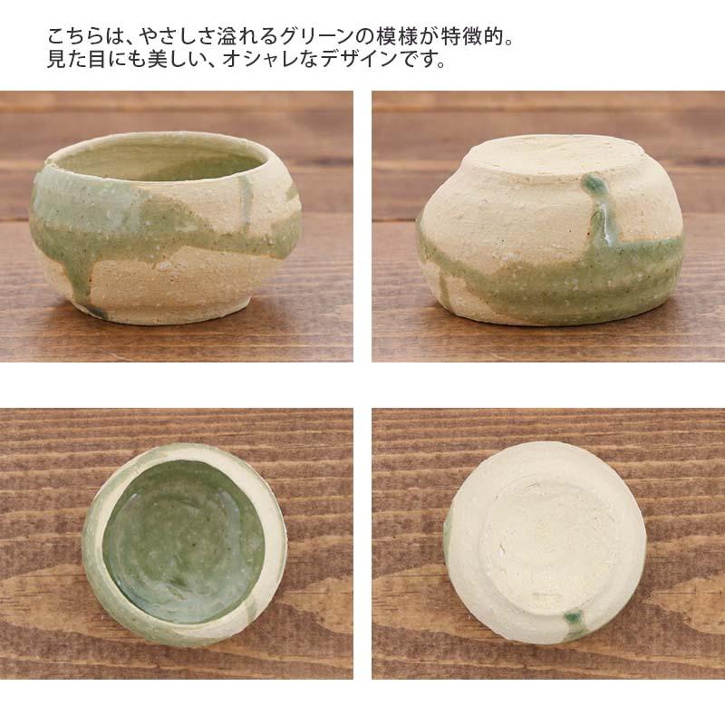 おちょこ5点セット　木箱入り　8万円 和食器 手造り ぐい呑5種セット木箱入ギフト お猪口 おちょこ ぐい飲み