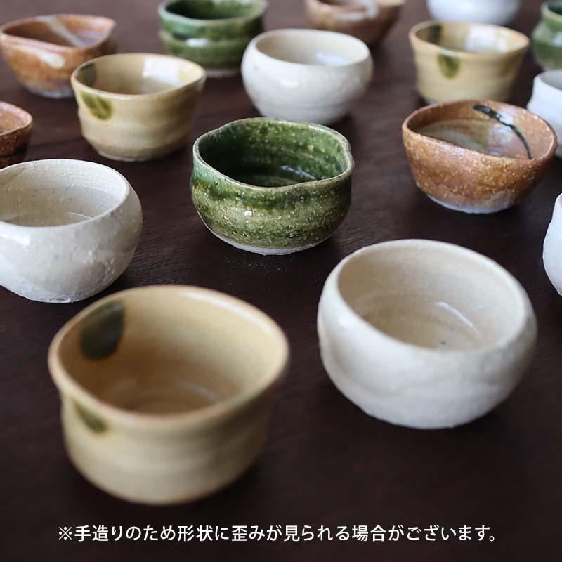 和食器 手造り ぐい呑5種セット木箱入ギフト お猪口 おちょこ ぐい飲み 