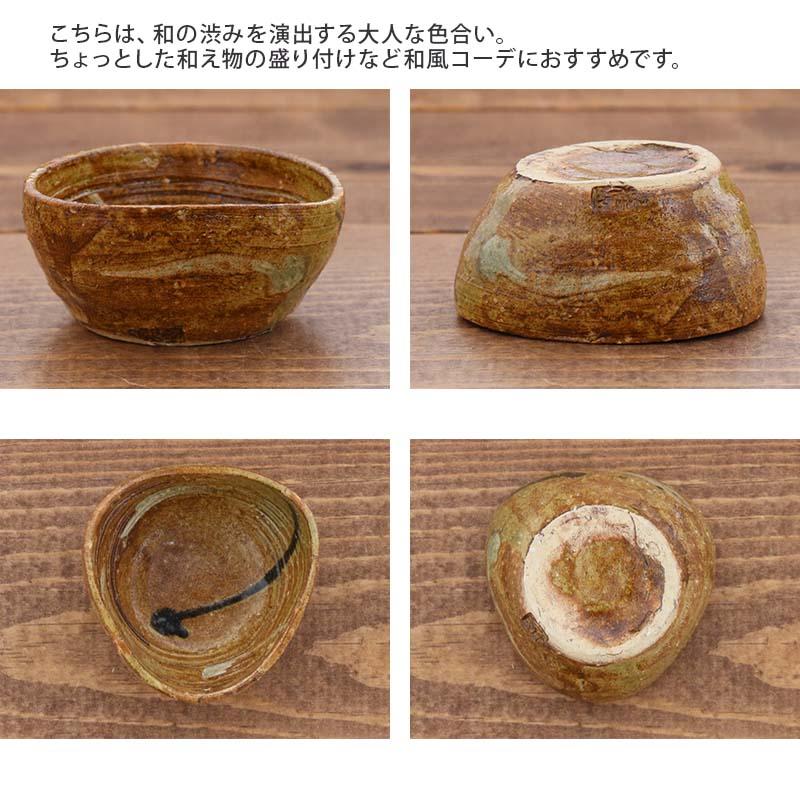和食器 手造り ぐい呑5種セット木箱入ギフト お猪口 おちょこ ぐい飲み