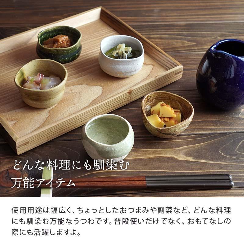 日本酒用木製箱と陶器・ガラス器セット　ぐい呑　お猪口 和食器 手造り ぐい呑5種セット木箱入ギフト お猪口 おちょこ ぐい飲み