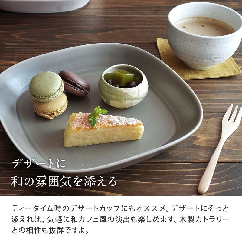 和食器 手造り ぐい呑5種セット木箱入ギフト お猪口 おちょこ ぐい飲み