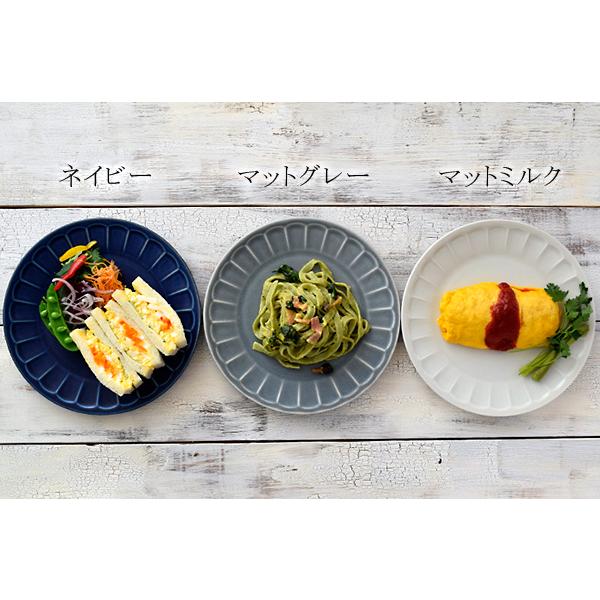 大皿 しのぎ お花のリムプレート 23cm パスタ皿 お皿 プレート 皿 食器