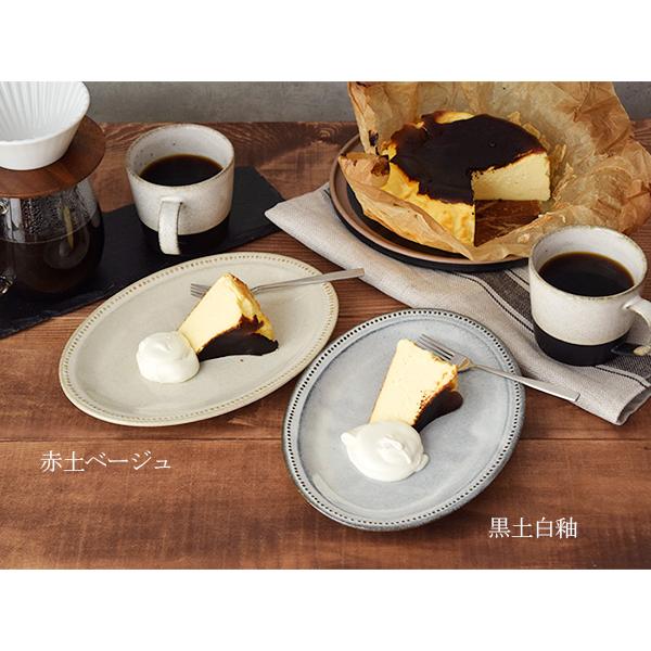 ドット オーバルプレート 24cm 陶器 大皿 楕円皿 お皿 和食器 プレート