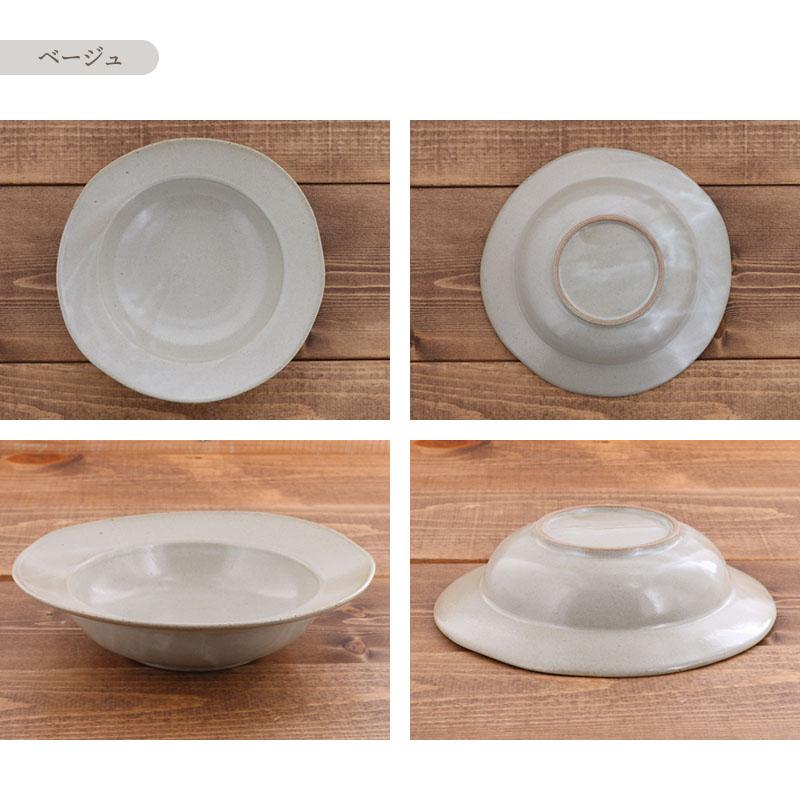 クイストゴー　リムスープ皿 Relief(レリーフ) スープ深皿21cm Jens.H.Quistgaard(イェンス.H