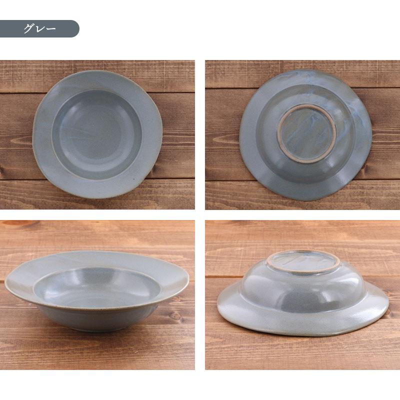 リムスープ皿 20cm 赤土 コリーヌ スープ皿 ボウル サラダボウル