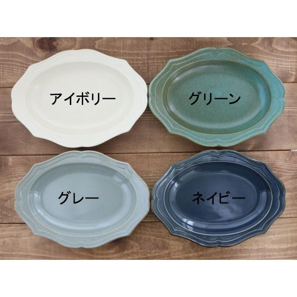 オーバルボウル 26cm ラフィネ プレート お皿 皿 食器 深皿 ボウル