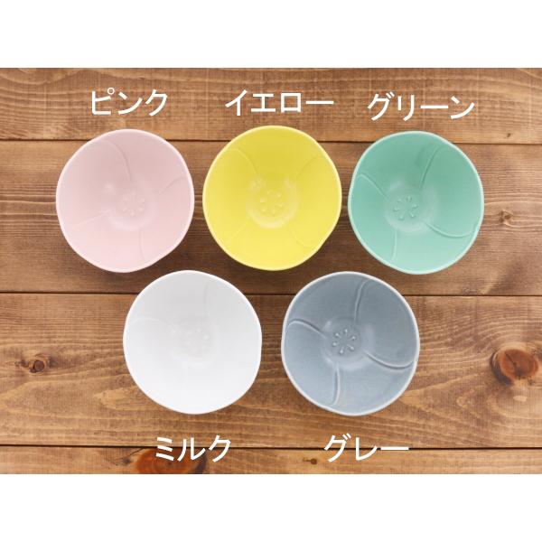 小鉢 フラワーボウル 12cm Flower ボウル 鉢 和食器 おしゃれ 小鉢 フラワーボウル 12cm Flower ボウル 鉢 和食器 おしゃれ