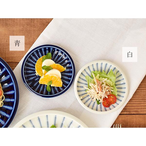 小皿 青十草 14cm 和食器 プレート 皿 お皿 中皿 取り皿 サラダ皿