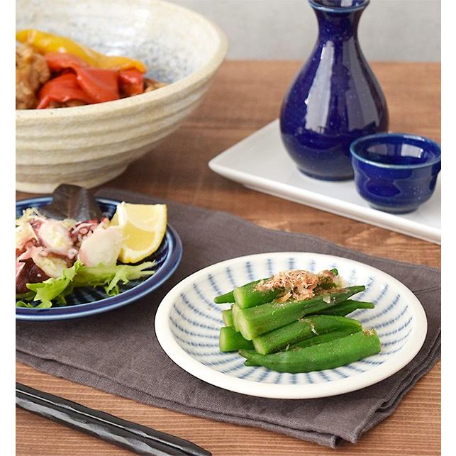 小皿 青十草 14cm 和食器 プレート 皿 お皿 中皿 取り皿 サラダ皿
