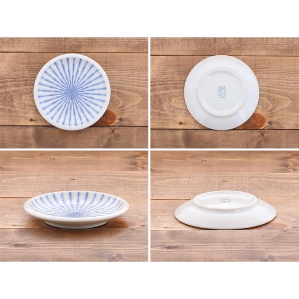 小皿 青十草 14cm 和食器 プレート 皿 お皿 中皿 取り皿 サラダ皿